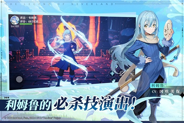 圣境之塔免费版图3
