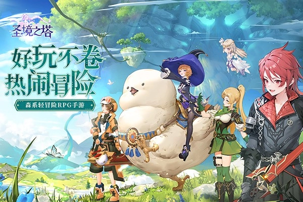 圣境之塔免费版图2
