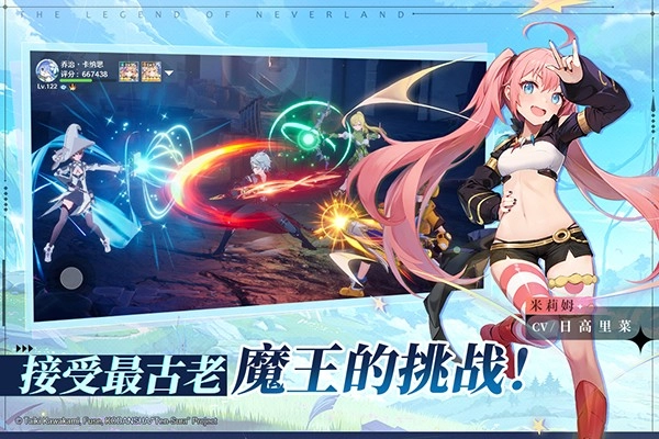 圣境之塔免费版图5