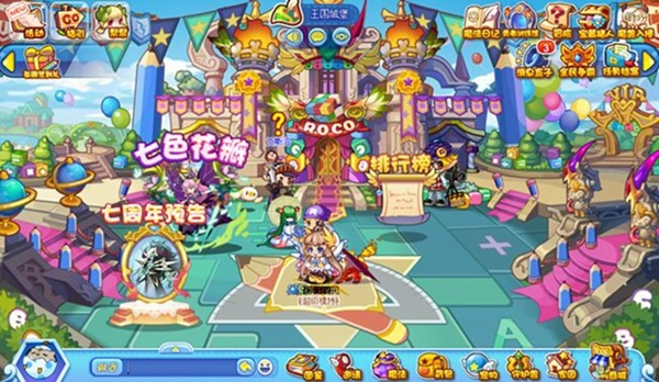 洛克王国版图3