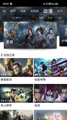 蓝豚豚免费正版app下载
