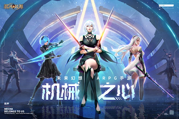 混沌起源正版(5)