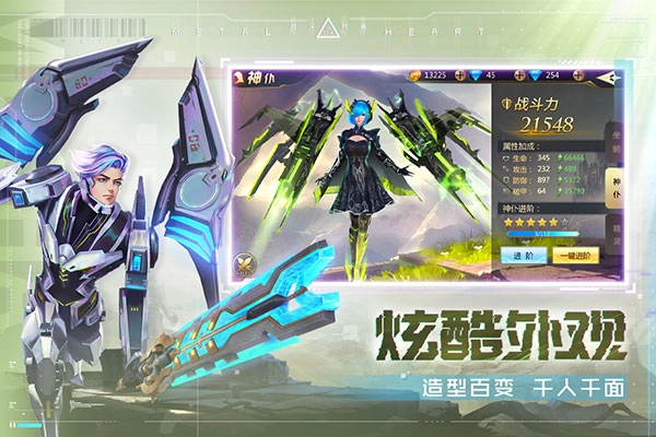 混沌起源正版(3)