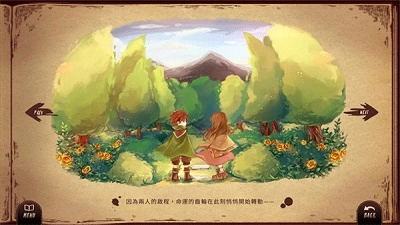 拉诺塔正版(3)