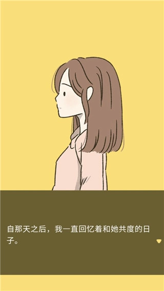 她的愿望终未实现中文版图1