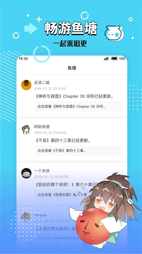 长佩阅读免费截图4