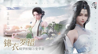 浮生忆玲珑国际服(1)