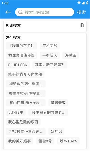 M漫截图2