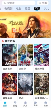 快云影音(3)