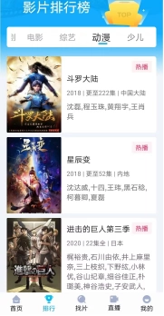 快云影音(2)