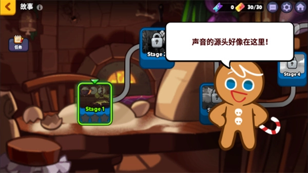 跑跑姜饼人：烤箱大逃亡图1