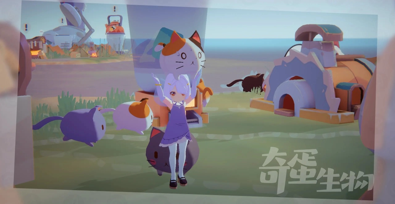 奇蛋生物最新版5