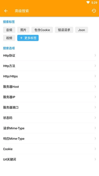 黄鸟抓包图1