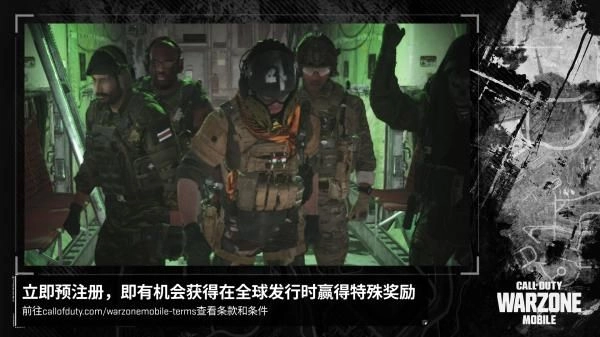 使命召唤战区正版(1)
