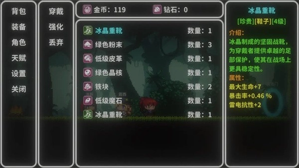 艾斯特来雅(3)