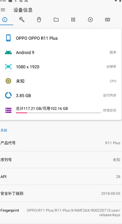 甲壳虫ADB助手正版