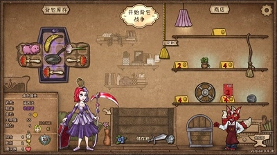 背包乱斗版-图1
