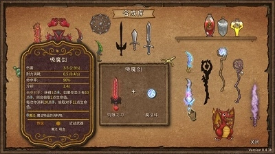背包乱斗版-图3