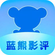 蓝熊影评