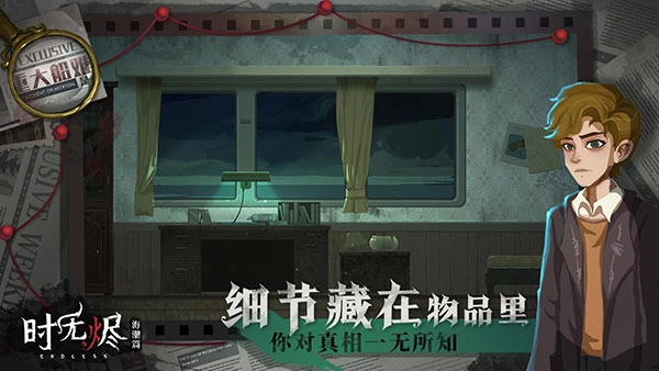时无烬-图4