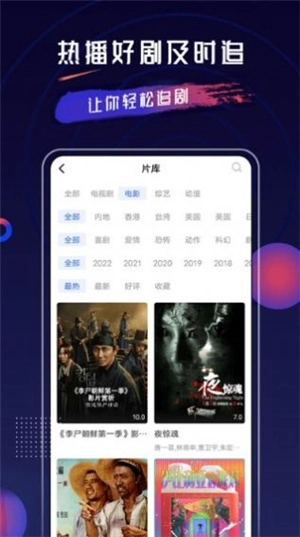 乔治影视免费截图2