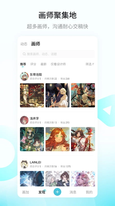 画加图4