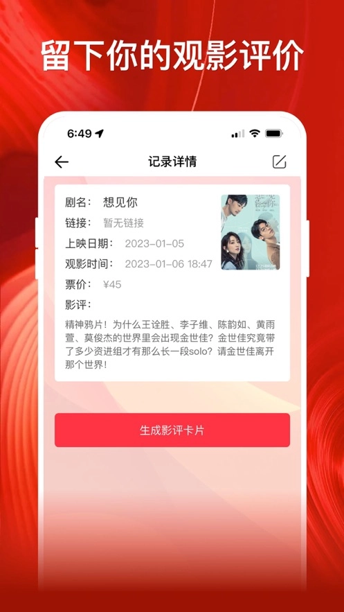 益影2026最新版图3