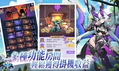 炼金大魔王图1