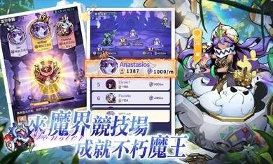 炼金大魔王国际服(3)