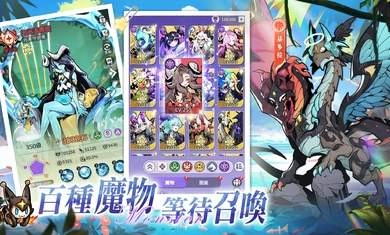 炼金大魔王国际服(1)