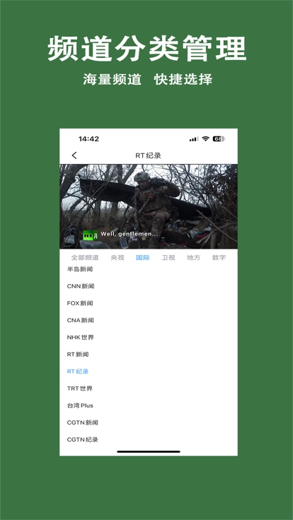 IPTV(2)