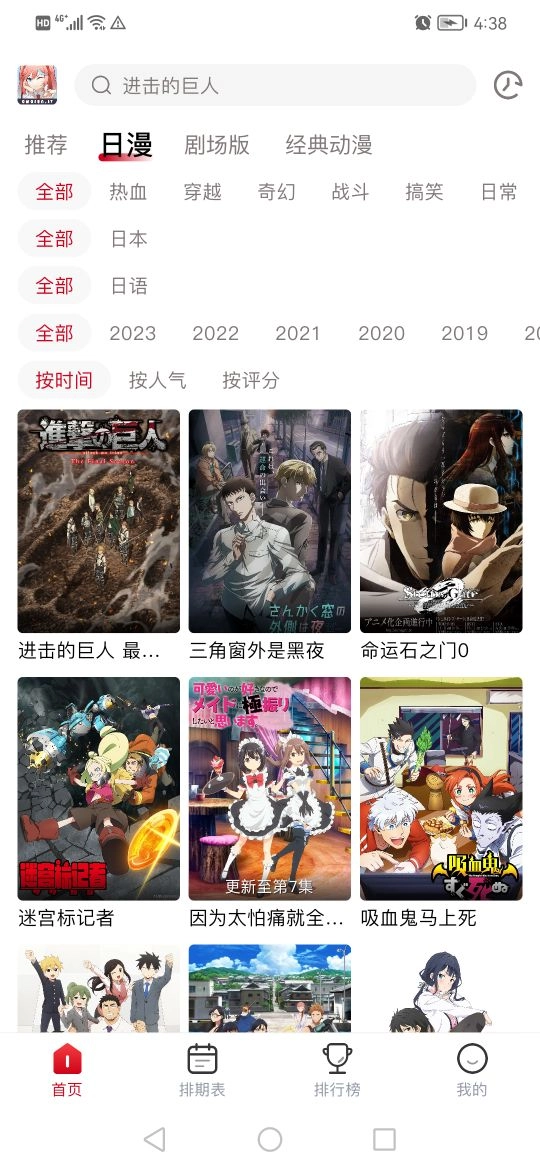 OmoFun免费(2)