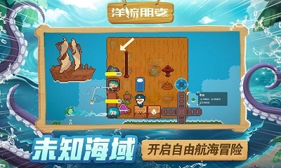 洋流朋克手机正版图1