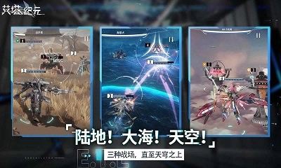 艾塔纪元手机版截图1