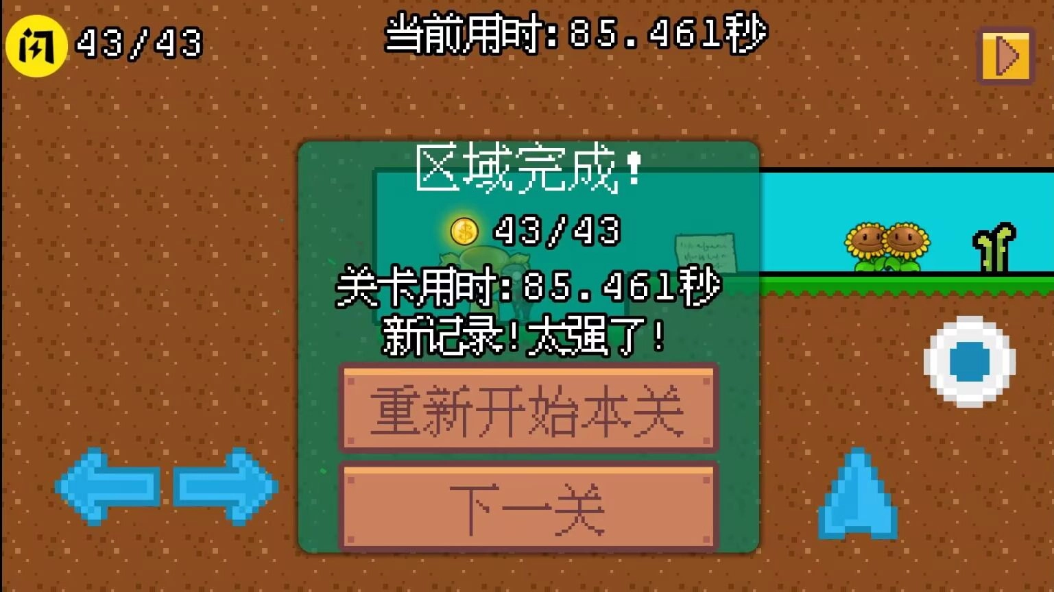 小鬼僵尸的人间冒险