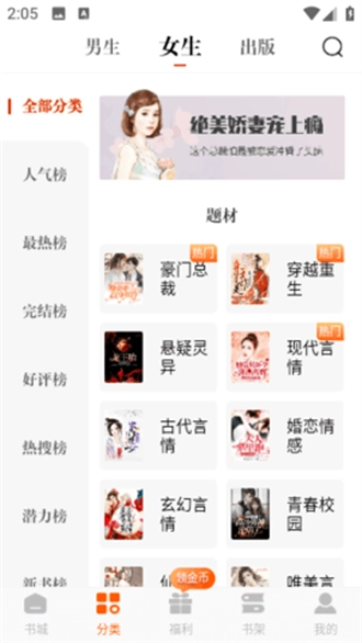 星文阅读(3)