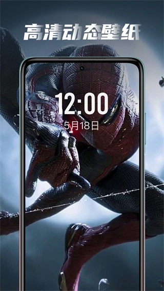 大众动态壁纸正版图2