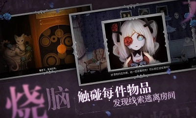人偶馆绮幻夜