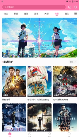 次元猫漫画免费截图2