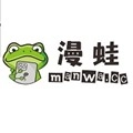 漫蛙2手机免费版
