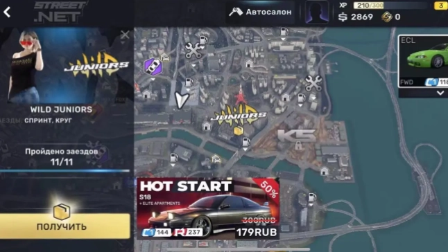 CarXStreet安卓版(4)