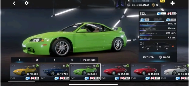 CarXStreet安卓版(3)