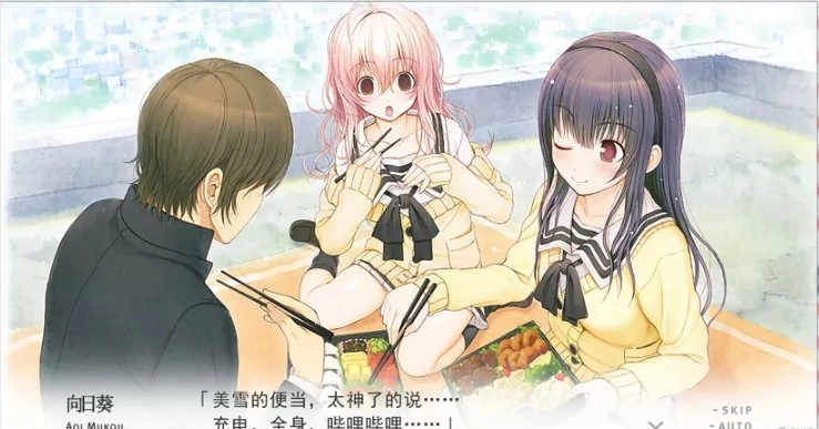 君与彼女与彼女之恋图4