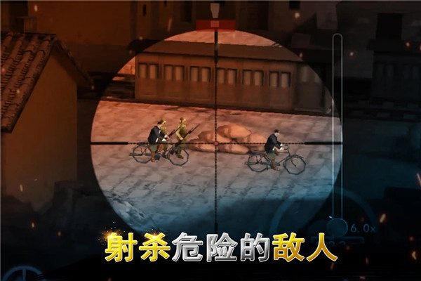 二战狙击手机版