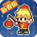 马赛克英雄  V1.1