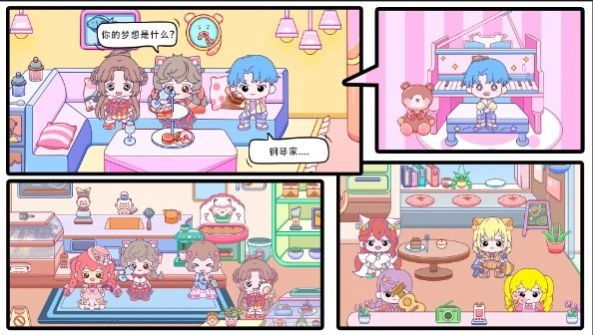 米卡小镇世界图2