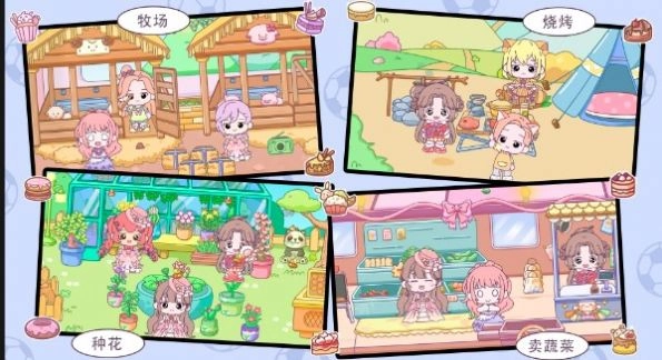 米卡小镇世界最新版(2)