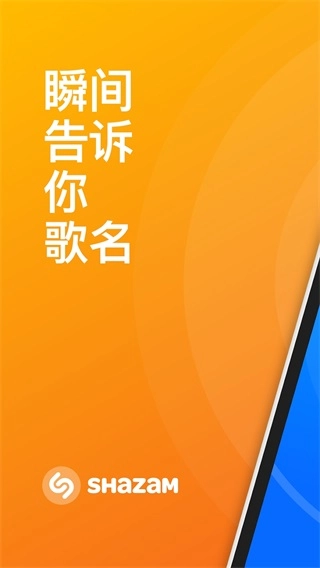 shazam直装版图1