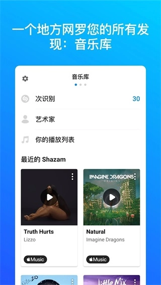 shazam直装版图3