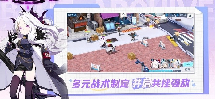 碧蓝档案日服